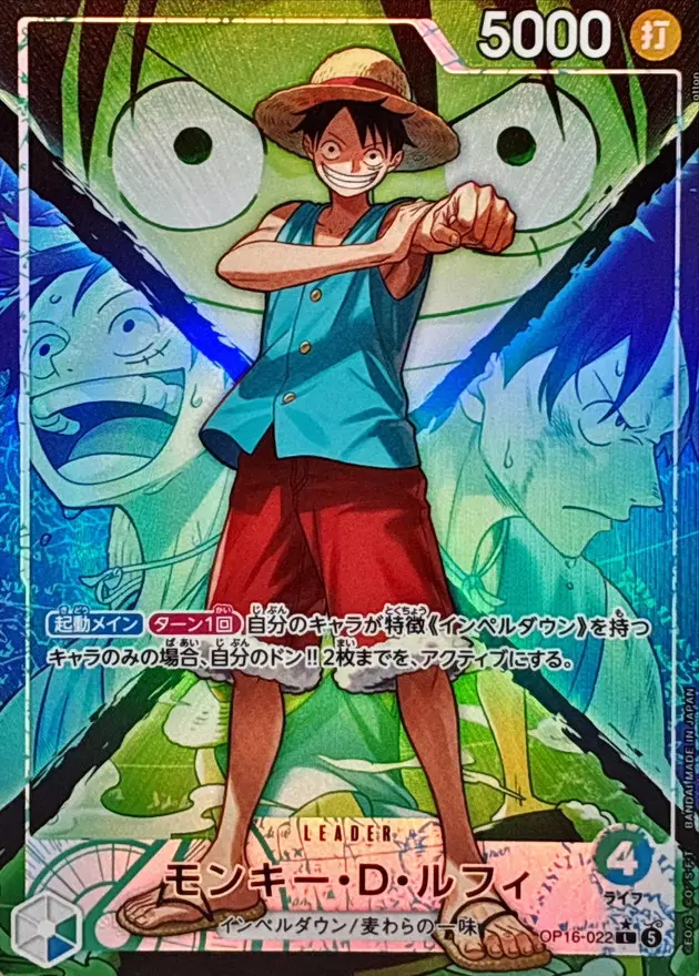 [L-P] Monkey.D.Luffy [Alternate Art] #22 One Piece Japanese The Time of Battle