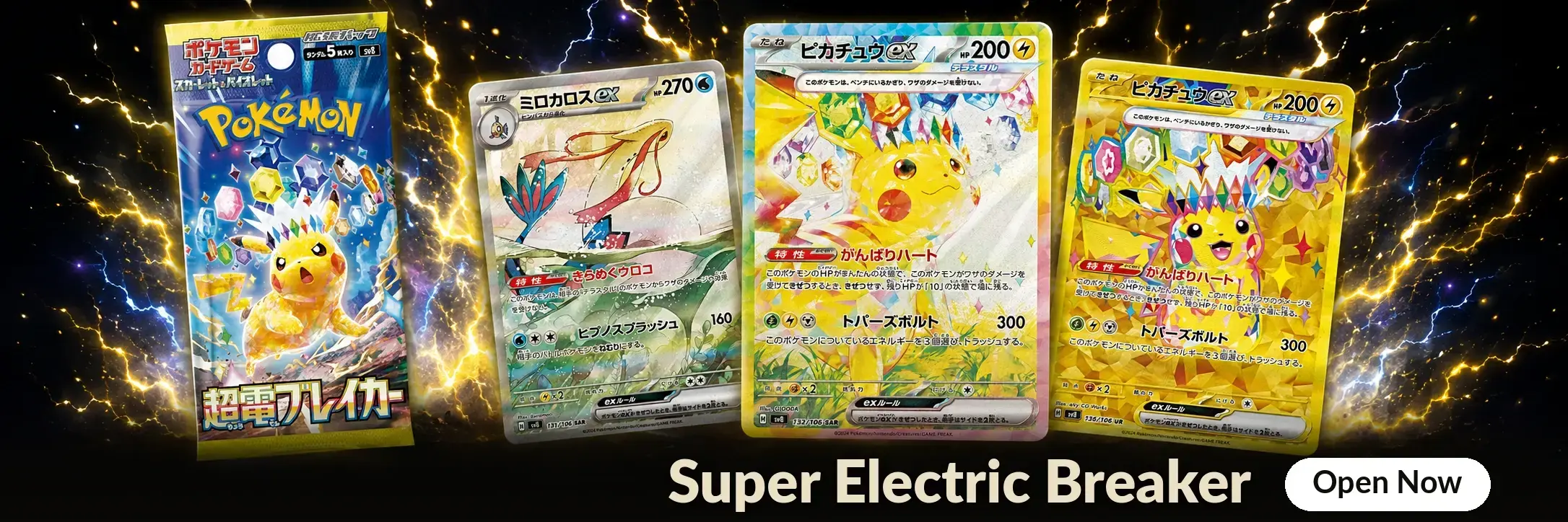 Pokemon