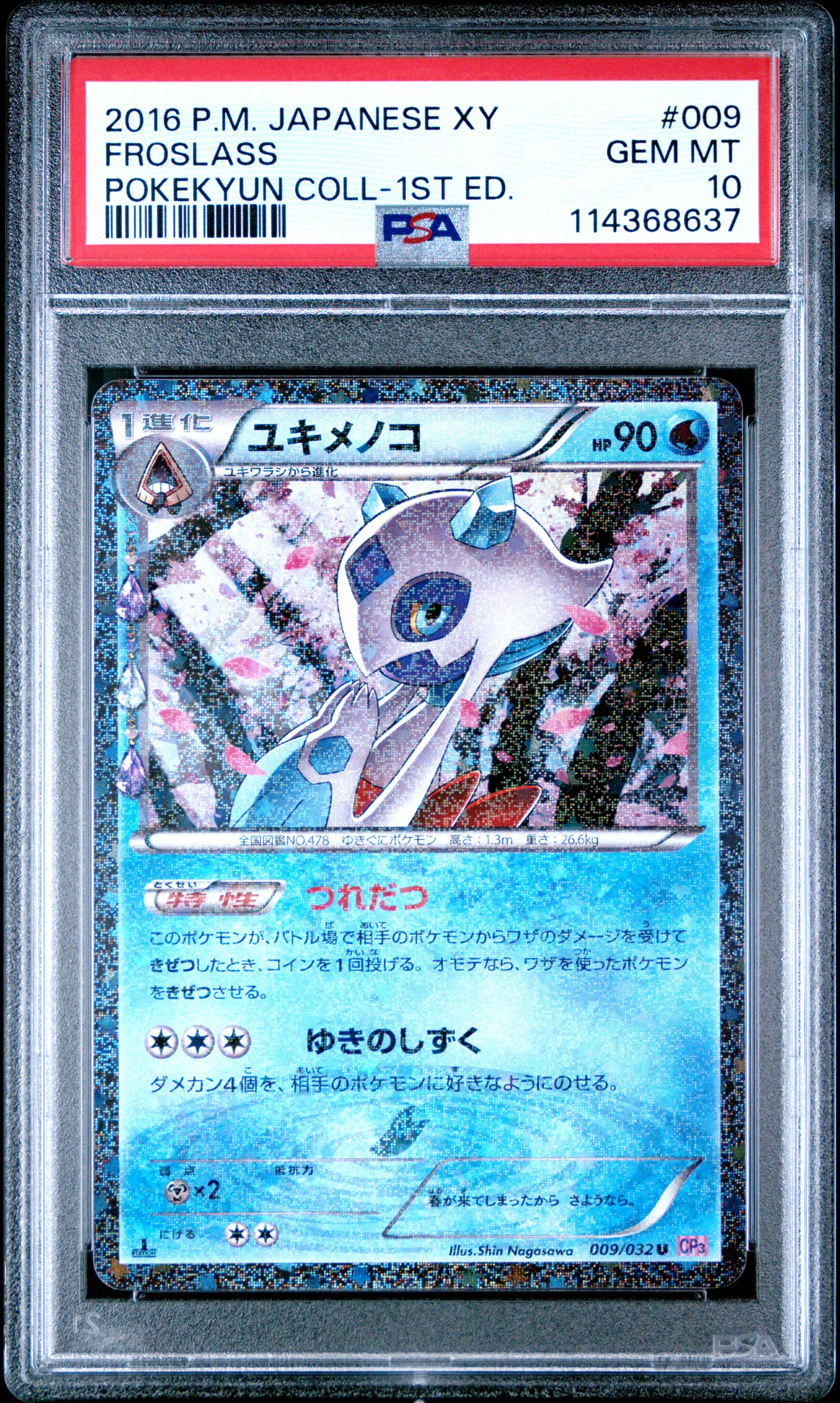 [PSA10] 2016 POKEMON JAPANESE XY POKEKYUN COLLECTION #009 FROSLASS POKEKYUN COLL-1ST ED