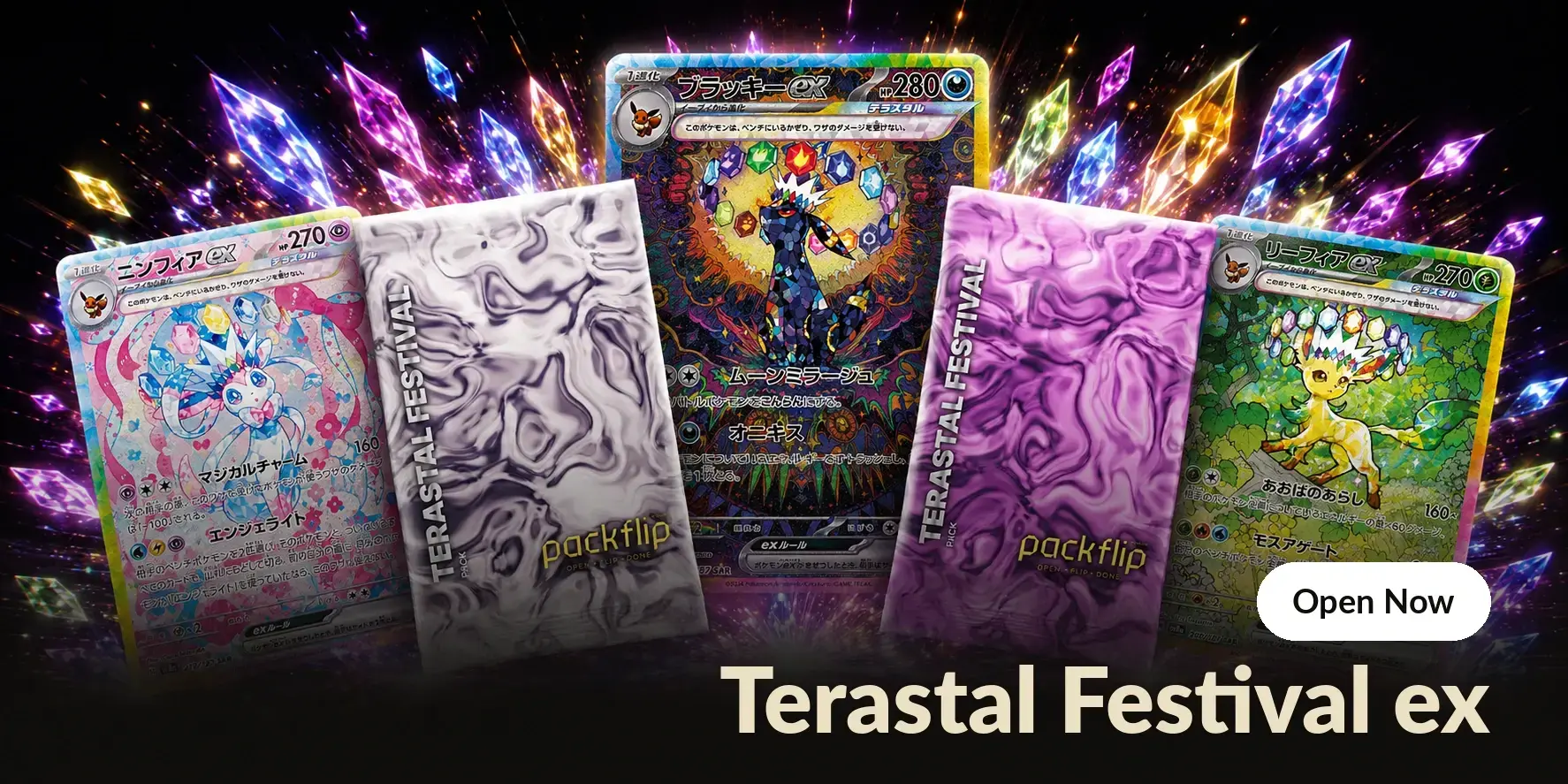 Terastal Festival Ex
