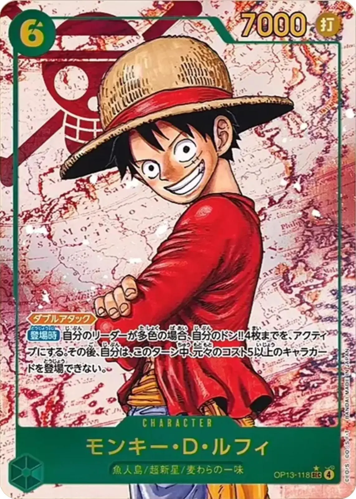 [Alternate Art] Monkey.D.Luffy OP13-118 One Piece Japanese Carrying on His Will